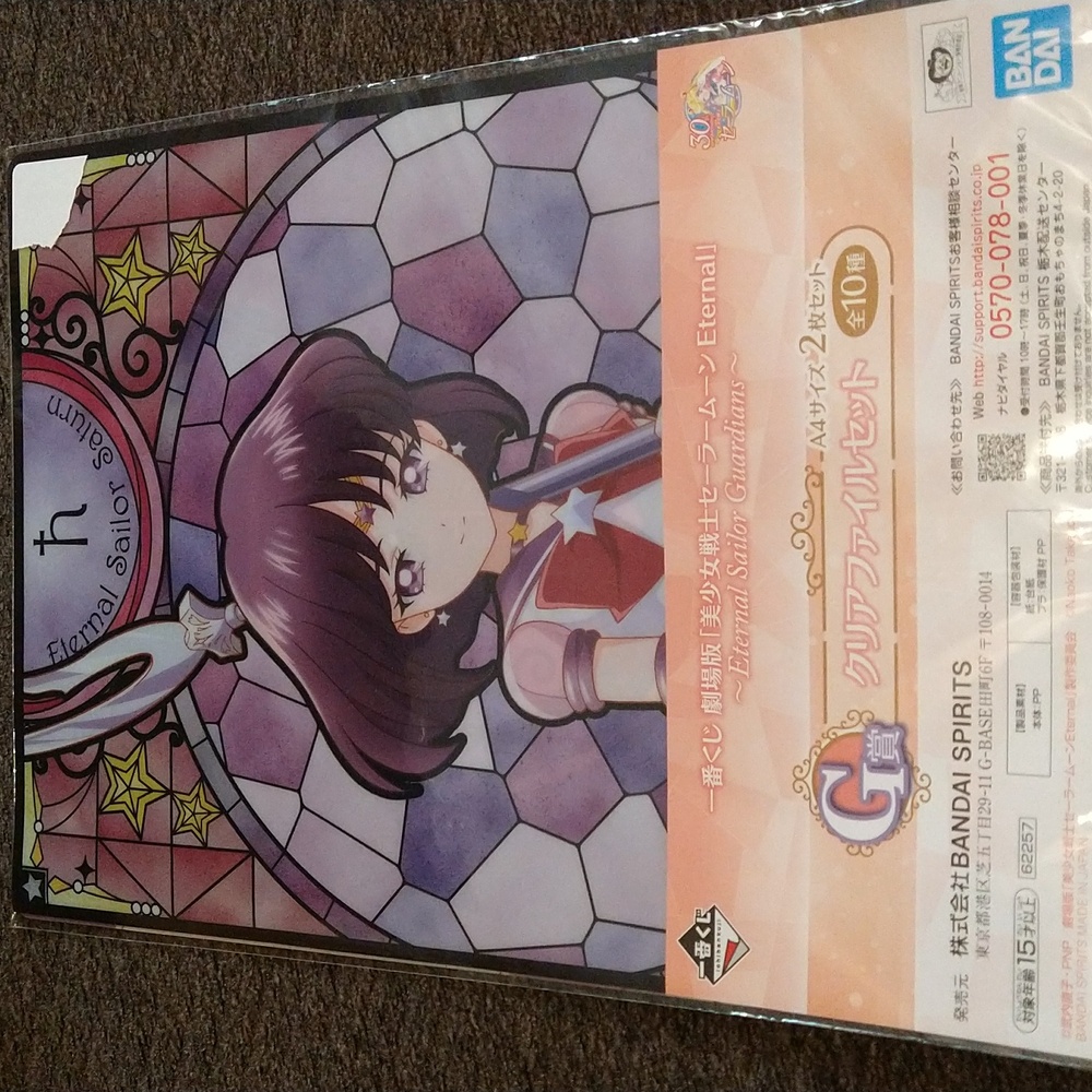 Stained Glass Sailor Moon folders 2pack - Picture 6 of 7